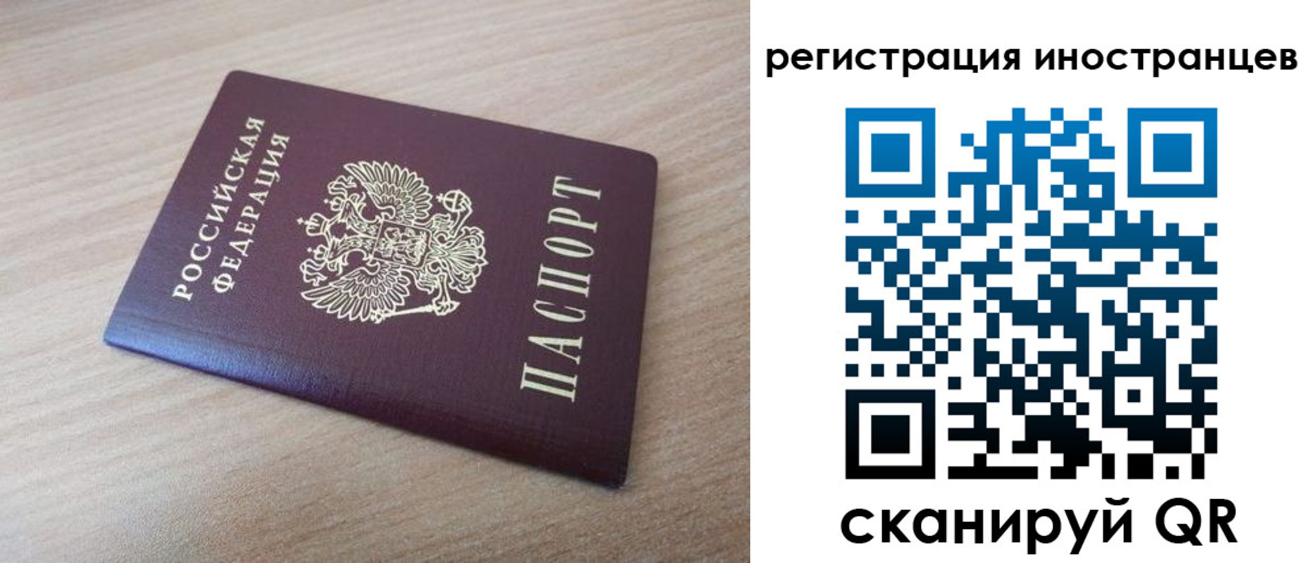 купить прописку в Бологом